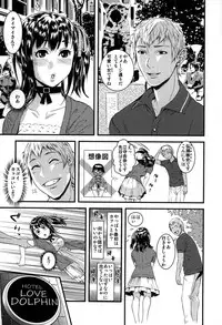 [Sisei Tokei] Yome Nie