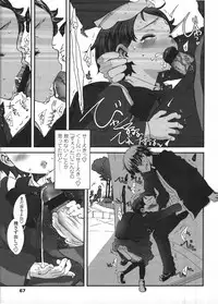 Comic LO 2009-04 Vol. 61