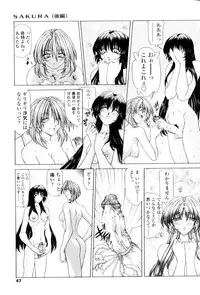 [Sozatsu Nae] SsR