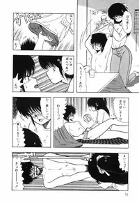 [Ohnuma Hiroshi] BODY RIDE