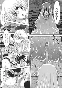 [Anthology] Slave Heroines Vol. 2