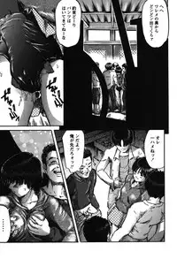 [Shinjima Saki] Furachi Re:birth