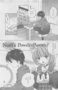 COMIC CanDoll 2010-08 Vol. 79
