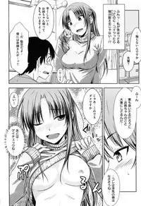 [Okara]Gentei Kanojo