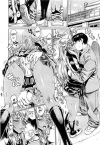 [Leopard] Dokyun-patsu Urufe Neil | Blonde Delinquent (COMIC HOTMiLK 2011-04) [English] {doujin-moe.us}