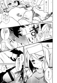 COMIC Tenma 2010-09