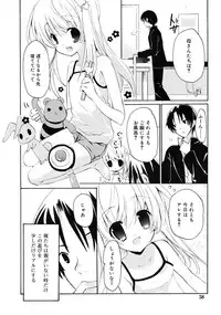 Comic RiN [2009-07] Vol.55
