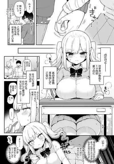 COMIC Anthurium 2024-05