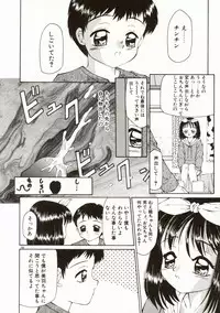 [Fuusen Club] Ero Meta