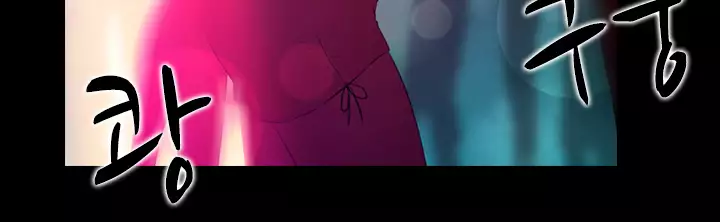 Dark Game Ch.0-16
