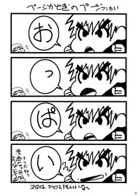 [MANGANA (Doluta, Nishimo)] Lala BON (To LOVE-Ru)