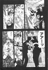 [Kobayashi Shounenmaru] Toge no Aru Hanataba