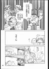 (CR35) [Hi-PER PINCH (clover)] Fantasista (Ragnarok Online)