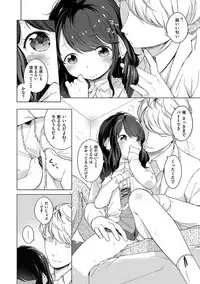 [Henreader] Onnanoko Party. [Digital]