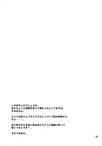 (C77) [BLUE BLOOD] BLUE BLOOD'S Vol.25 (Kanon) [English]