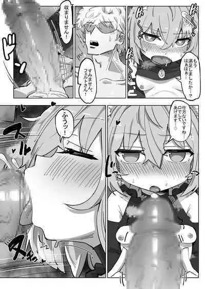 Isekai ni Loli ni Umarekawatte Totemo Manzoku Shiteimasu