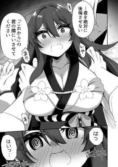 [Slime no Kanmuri (Kanmuri)] TS Miko-san wa Aragaitai! [Digital]