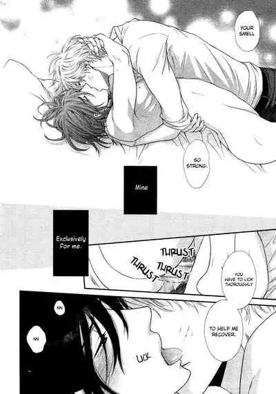 Kuroneko Kareshi no Amaekata