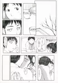 (C71) [Kansai Orange (Arai Kei)] Ogi-Ana (Genshiken)