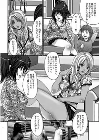 [Oyama Yasunaga] Oyama Yasunaga Jisen Kessaku Shuu [Digital]