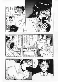 [Giyugun] Eiken No Koshinakakun 2