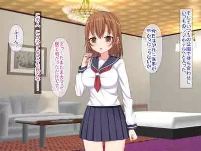 Smapho no Otoshimono kara Hajimaru NTR