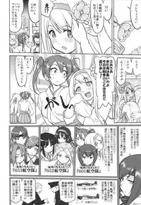 (C93) [Takotsuboya (TK)] Teitoku no Ketsudan - A-gou Sakusen e no Michi (Kantai Collection -KanColle-)