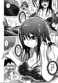 COMIC Shitsurakuten 2013-08