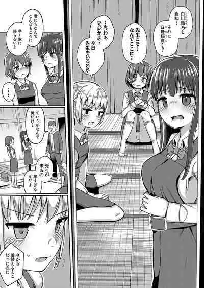 COMIC Shingeki 2023-09