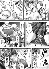 [Anthology] Gatchiri Kairaku Land Vol.7 Idol ga, Onna Senshi ga, Sarani Tsundere Mahousukai made, Tsugitsugi to Okasareru! [Digital]