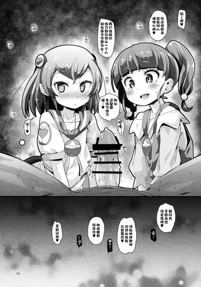 Kyousei Kyousei Practice