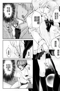 [Achumuchi] Hitozuma Fushin ~Inyoku ni Ochiru Bakunyuu-tachi~ [Chinese]