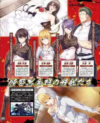 [Digital] TECH GIAN 2021-09 Vol.299