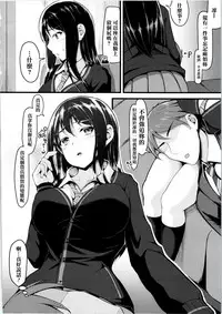 (Utahime Teien 13) [Lamchat! (Lamcha)] Wed-rin-g! (THE IDOLM@STER CINDERELLA GIRLS) [Chinese] [清純突破漢化組]