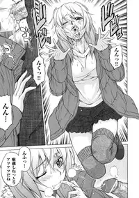 [Kouda Tomohiro] Little LOVERS