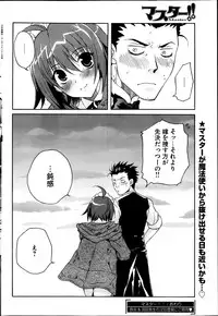 Young Comic 2013-04