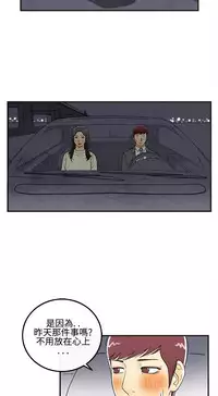 中文韩漫 离婚报告书 Ch.0-10 [Chinese]