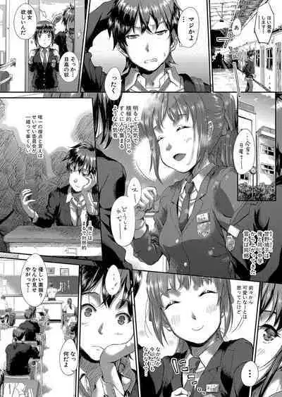 COMIC Shingeki 2023-09