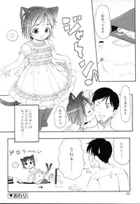 [LEE] Mini Mimi