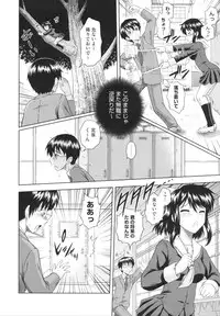 [Mahiruno Kagerou] Toko-Sen