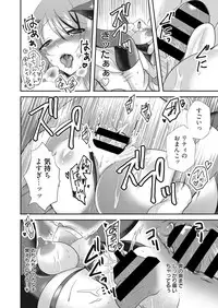 Web Manga Bangaichi Vol. 28