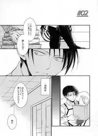 (HaruCC19) [RIX (Mamiya)] Obenkyou no Jikan (Shingeki no Kyojin)