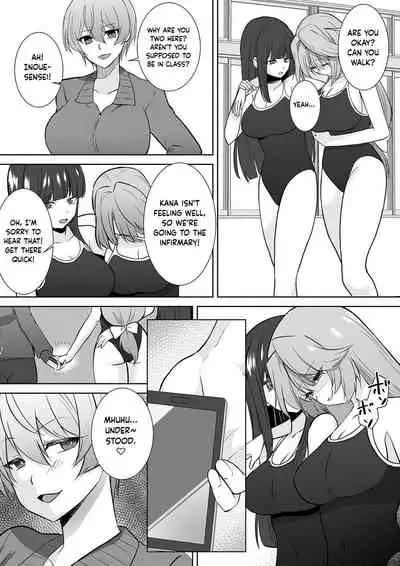 Schoolgirl Infiltration Report