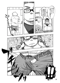 [Saruya (Various)] C-overDX [Digital]