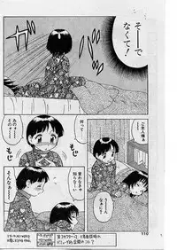 Comic Papipo 1999-07