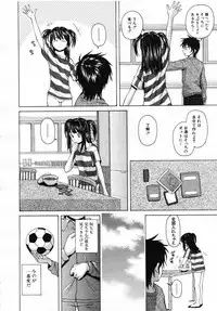 COMIC MUJIN 2007-07