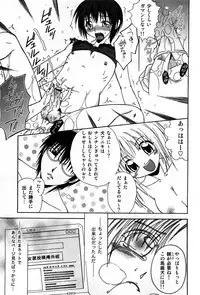 COMIC GEKI-YABA Vol. 04