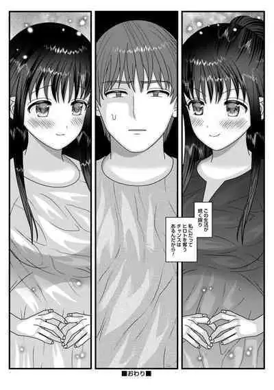 comic Trigger vol.16