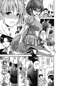 [Jakou Nezumi] Kanojo no Ijou na Hatsujou [Digital]