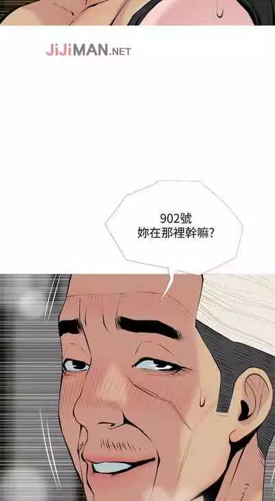 【周五连载】主妇危机（作者：查爾斯&漢水） 第1~33话